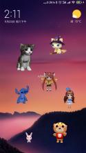 手机桌面宠物 v1.0.3 下载安装app 截图