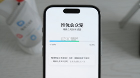 唯优众宠 v2.1.0 下载安装app 截图