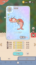 水印修改相机 v1.0.17 官方app下载安装 截图