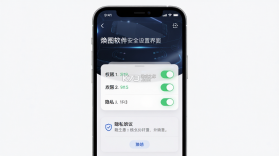 焕图 v4.0.9.0 下载安装app 截图