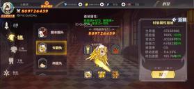 阿拉德勇者 v1.0 安卓游戏 截图