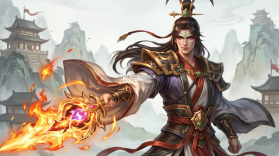 三国志幻想大陆 v7.2.50 下载官方版 截图