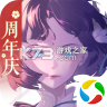 三国志幻想大陆 v7.2.50 下载官方版