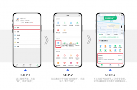 附近招零工 v1.0.4 app下载免费 截图