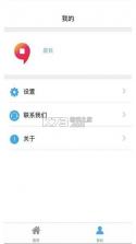 九银店老板 v4.5.60 下载安装app 截图