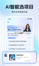 九银店老板 v4.5.60 下载安装app 截图