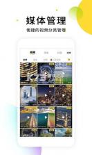 懂你PRO v2.9.93 app下载免费 截图