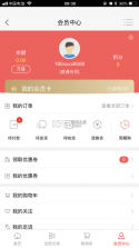 康之源医药 v5.0.9 官方app下载安装 截图