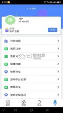 康之源医药 v5.0.9 官方app下载安装 截图
