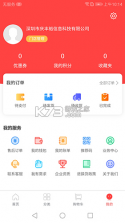 康之源医药 v5.0.9 官方app下载安装 截图