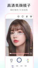 小镜子Pro美妆自拍 v4.8.18 下载免费 截图