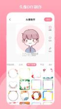小镜子Pro美妆自拍 v4.8.18 下载免费 截图