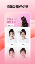 小镜子Pro美妆自拍 v4.8.18 下载免费 截图