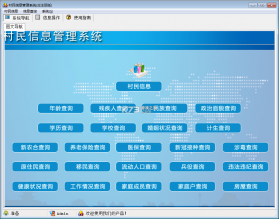 AideKids v1.0.18 官方app下载安装 截图