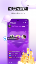 会听 v3.0.0 下载安装app 截图