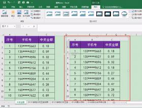 移动Excel表格 v1.0.1 下载安装app 截图