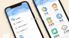幸福云 v1.1.0 官方app下载安装 截图