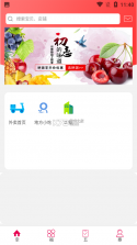 幸福云 v1.1.0 官方app下载安装 截图