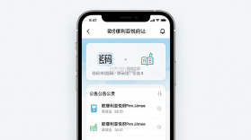 欧堡利亚 v10.6 app下载免费 截图