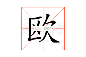 欧堡利亚 v10.6 app下载免费 截图