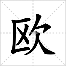 欧堡利亚 v10.6 app下载免费 截图