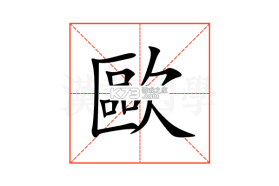 欧堡利亚 v10.6 app下载免费 截图
