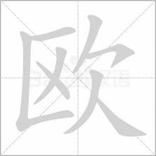 欧堡利亚 v10.6 app下载免费 截图