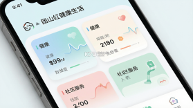 团山红健康生活 v1.2.0 下载安装app 截图