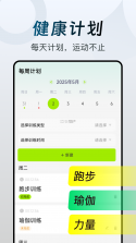 团山红健康生活 v1.2.0 下载安装app 截图