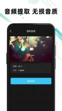 团山红健康生活 v1.2.0 下载安装app 截图