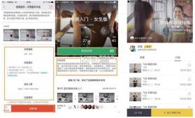HiFuture Fit v1.5.1.8 app下载免费 截图