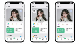 三笙AI v1.5.0 app下载免费 截图