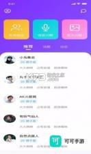 幸好健康 v5.5.4 官方app下载安装 截图