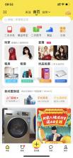 闲置油井 v0.6.6 官方app下载安装 截图