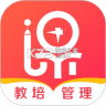 课消宝 v3.2.0 安卓下载软件在哪