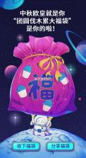 小灰云星空 v1.6.1 app下载免费 截图