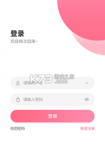 小灰云星空 v1.6.1 app下载免费 截图