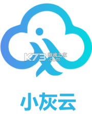 小灰云星空 v1.6.1 app下载免费 截图