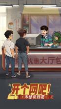 时光杂货店 v3.9.0 下载安装app 截图