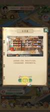 时光杂货店 v3.9.0 下载安装app 截图