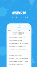 疯狂百科问答 v8.0 app下载免费 截图