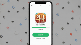 途游斗地主（比赛版） v3.6.1110 游戏 截图