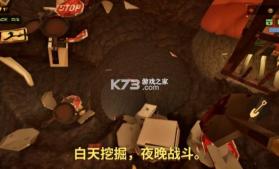 末日丧尸地底全是财 v1.0.6 手机版下载 截图