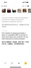 小鹿声文 v3.35.11 官方版app下载安装 截图