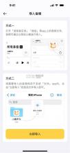 小鹿声文 v3.35.11 官方版app下载安装 截图
