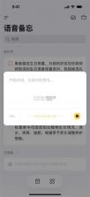 小鹿声文 v3.35.11 官方版app下载安装 截图