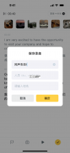 小鹿声文 v3.35.11 官方版app下载安装 截图