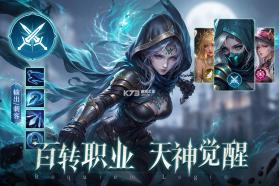 镇魂兵团 v1.0.5 折扣版下载 截图