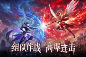 镇魂兵团 v1.0.5 折扣版下载 截图
