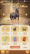 镇魂兵团 v1.0.5 折扣版下载 截图